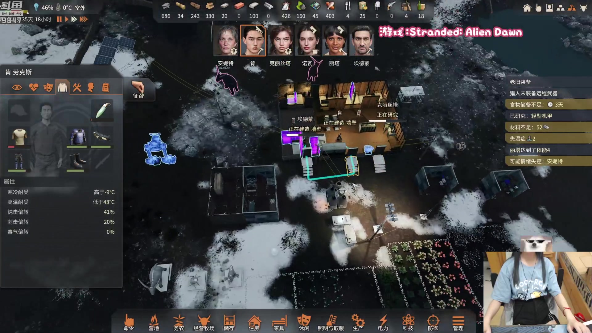 【2023-08-15 20点场】丶干物喵：干物喵❤关爱咸鱼少女