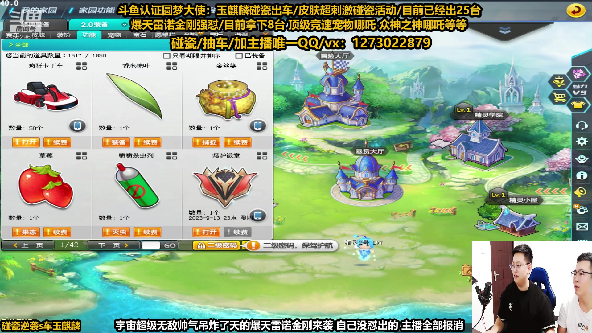 【2023-08-15 01点场】圆梦大师丶秦珂：秦珂：强怼玉麒麟 暴雷金刚碰瓷搞起来