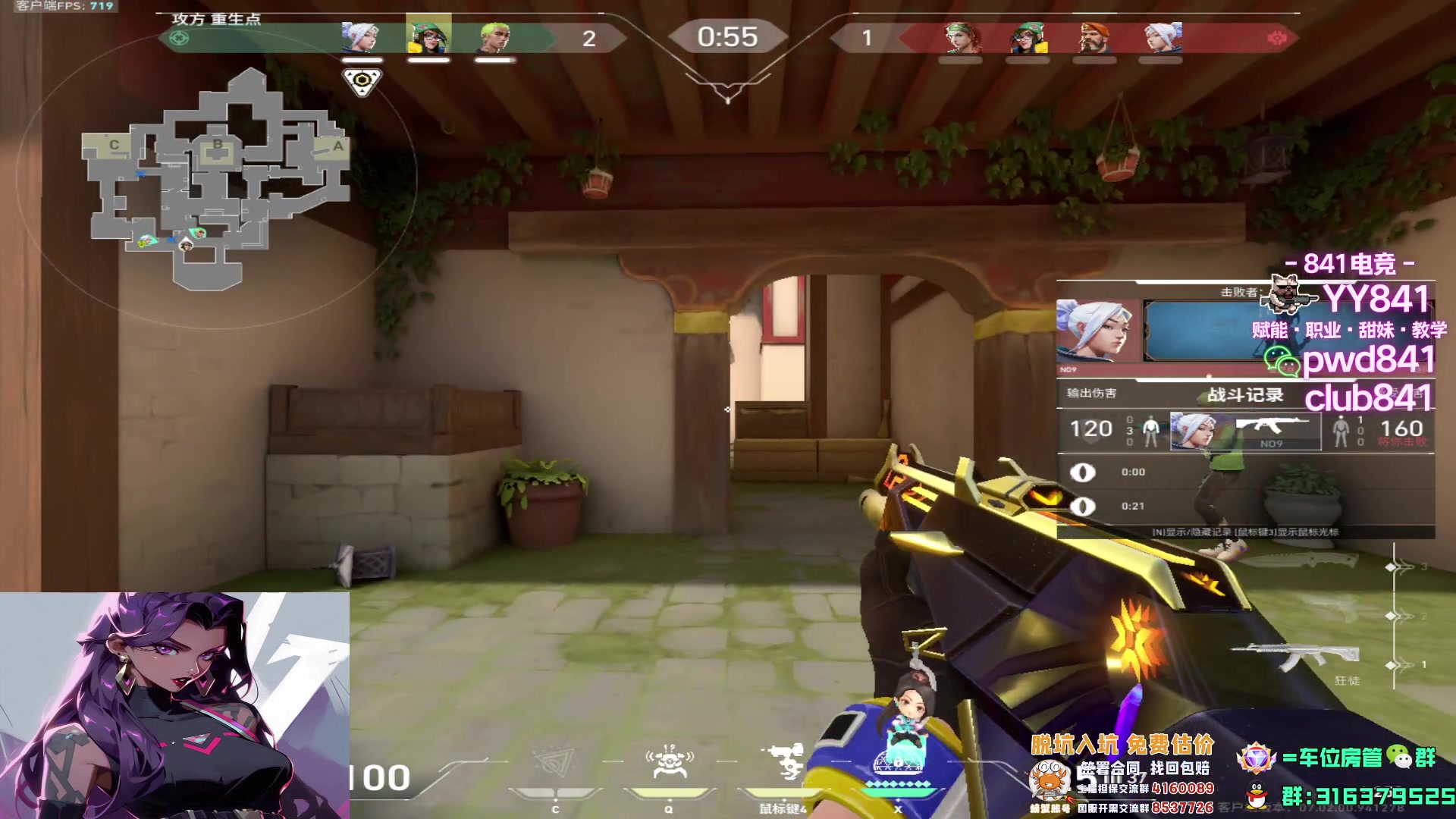 【2023-08-07 00点场】瓦罗兰特啊杰：【啊杰】主打一手预瞄