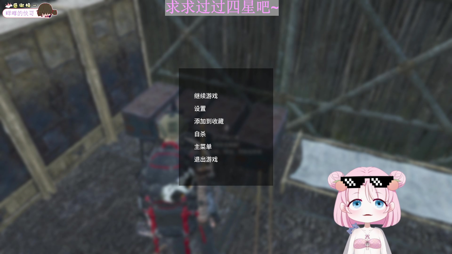 【2023-08-14 19点场】吃桃芝的猫：【小奶团】今天的雨淋湿了我的心❤