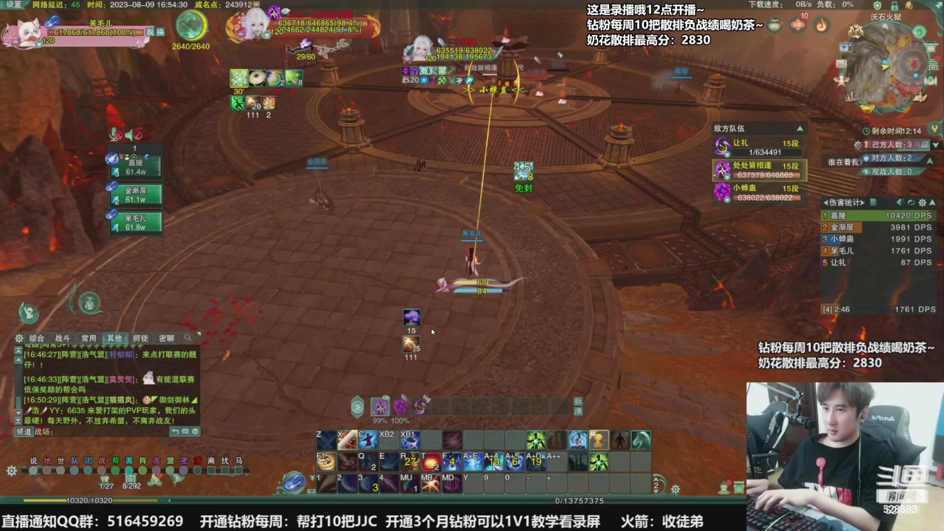 【2023-08-15 10点场】忆旧年丶：快乐5奶散排，帮渡劫刷币