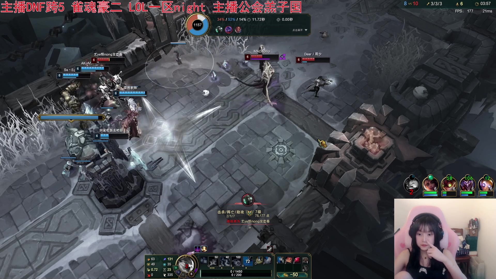 【2023-08-15 13点场】小蝌蚪羊月：小蝌蚪： 游玩DNF满月了