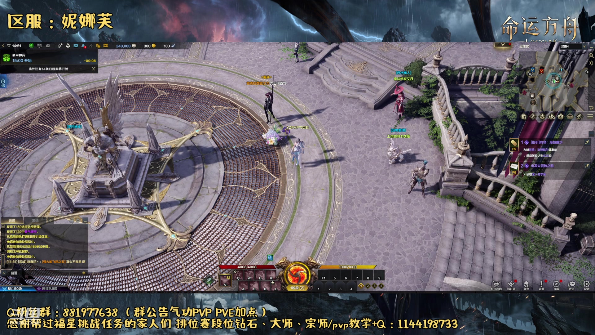 【2023-08-15 14点场】丶月咒：【PVP】YZ气功暴走形态！训练