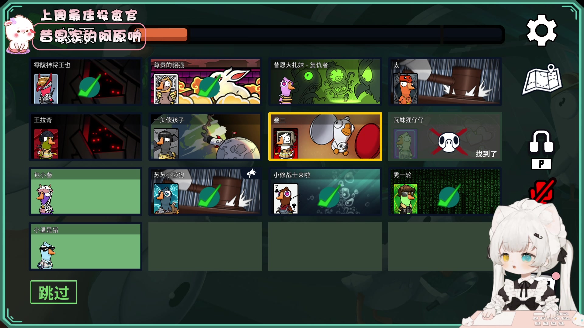 【2023-08-14 21点场】昔恩小姐姐：【小奶团】今天钻粉四倍亲密度哦~