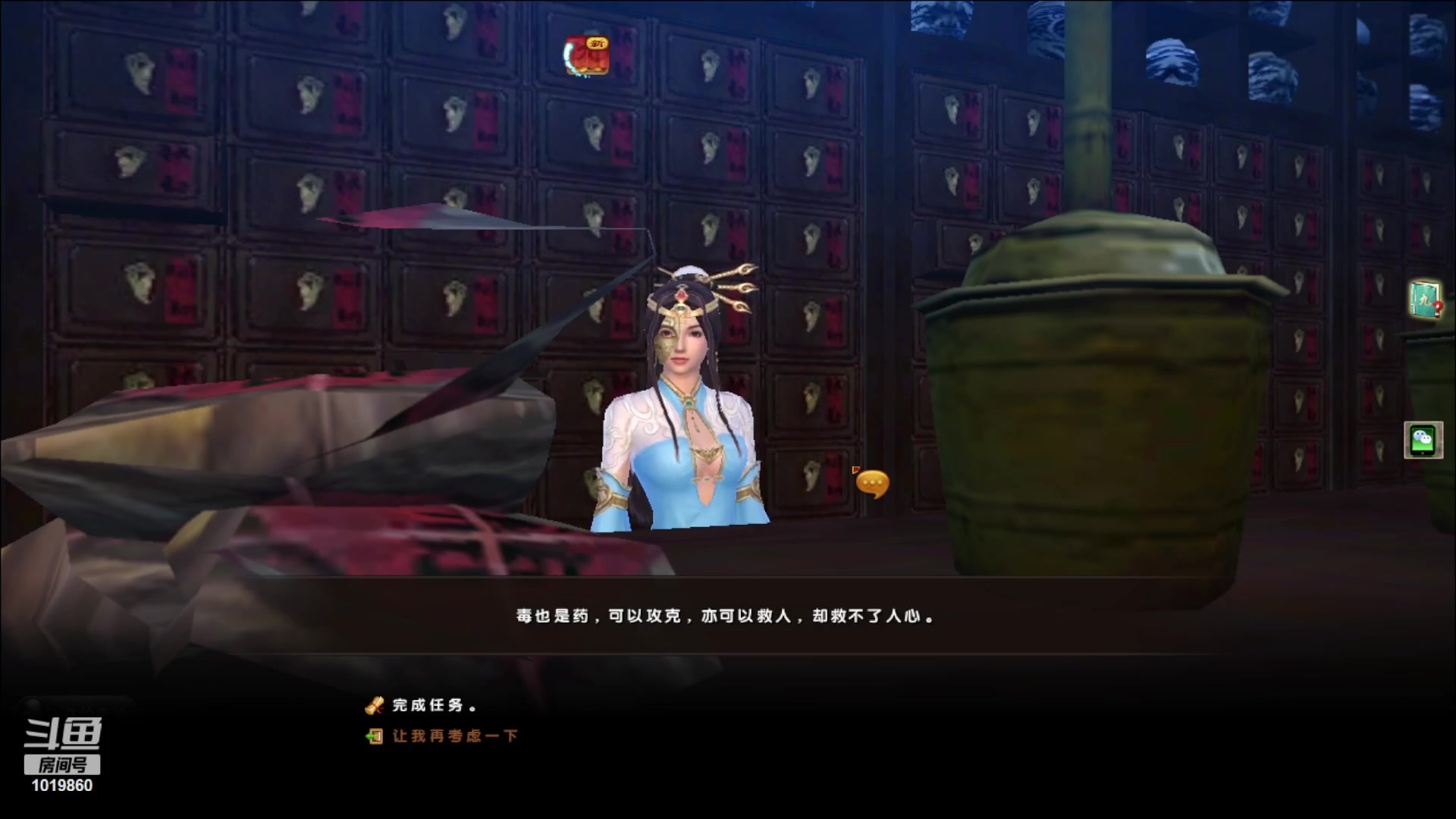 【2023-08-13 22点场】顾溪朝丶：看九阴得九阴真经礼包