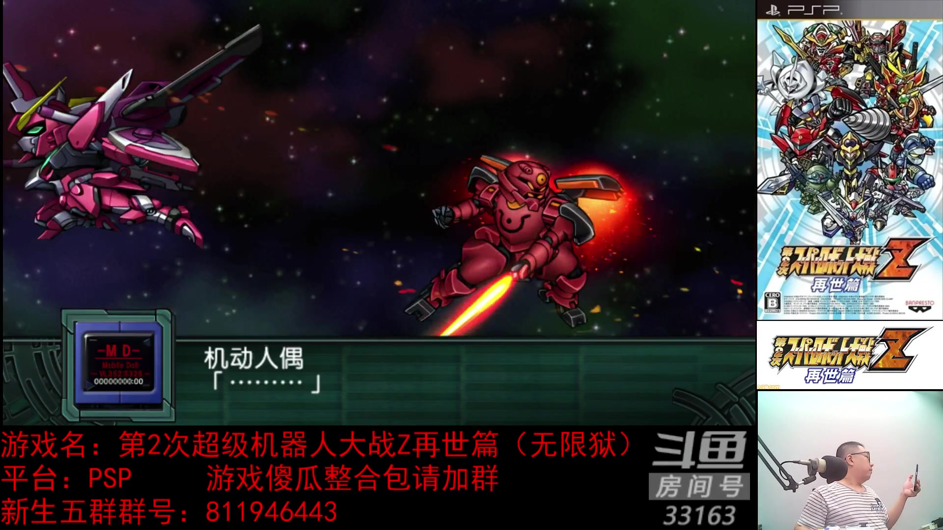【2023-08-11 21点场】真虎龙王：机战：接下来一个星期貌似都有小雨。