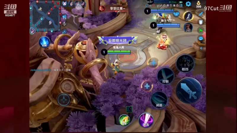 97Cut的精彩时刻 20230815 23点场