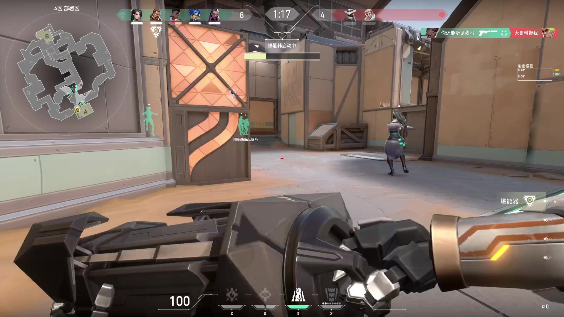 【2023-08-14 01点场】WE丶994：白银双倍。无畏契约世界赛。。