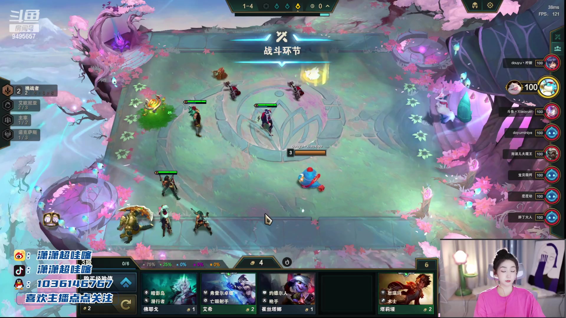 【2023-08-15 17点场】潇潇超哇噻：《女神杯》突围赛~