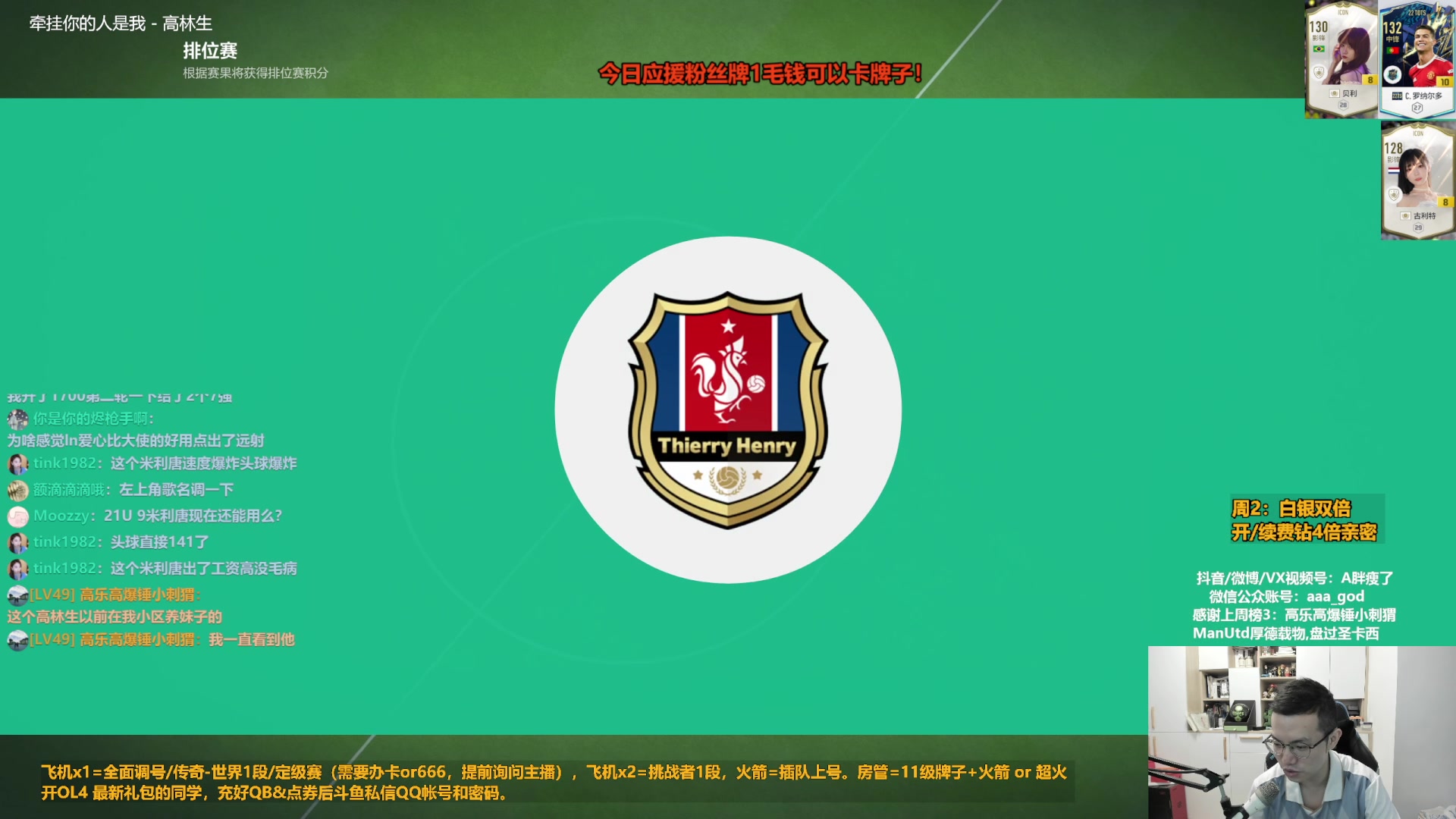 【2023-08-15 13点场】A胖瘦了：A胖~双倍亲密~等一个新活动