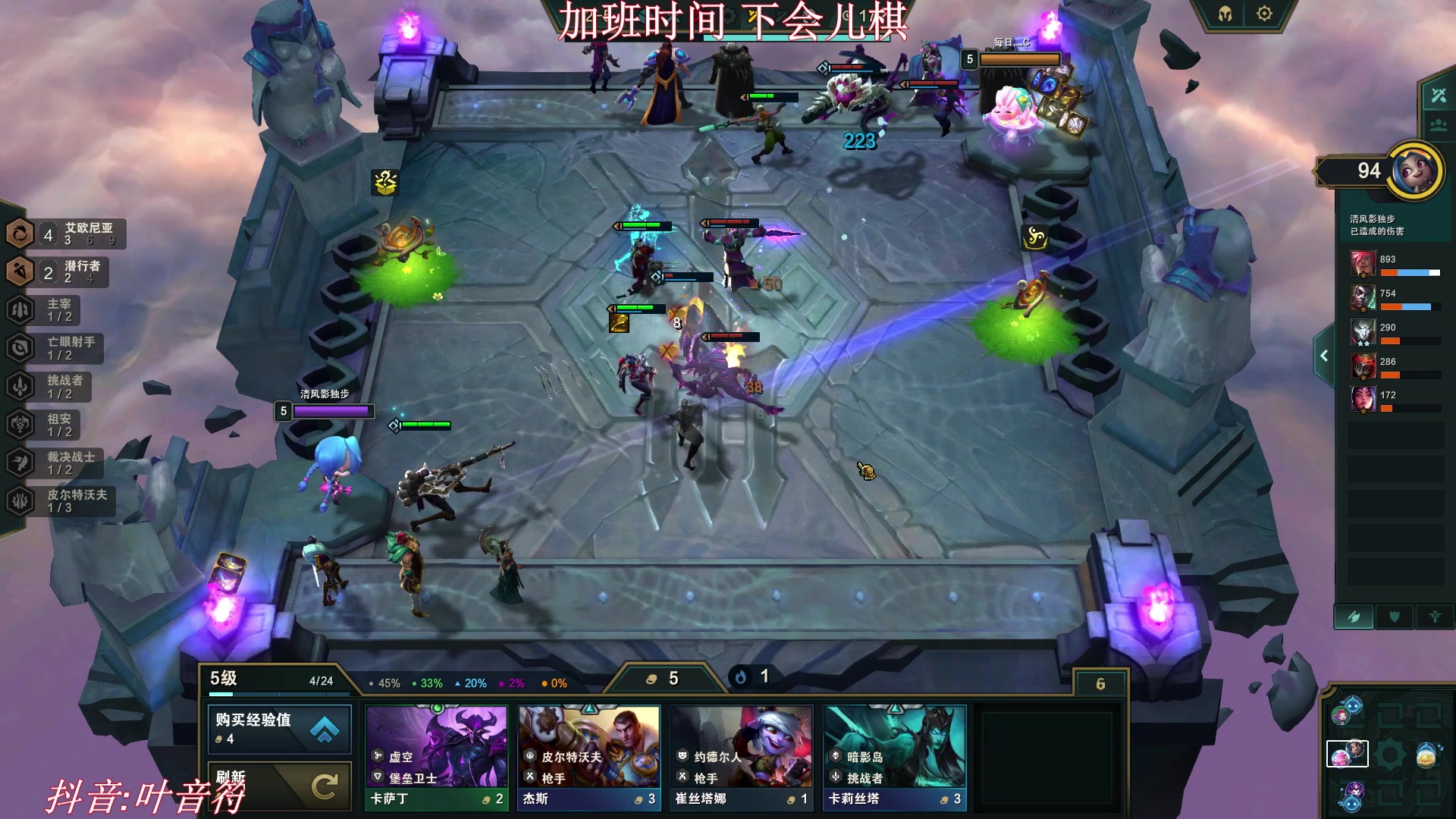 【2023-08-15 02点场】叶音符：叶音符:进来吹空调