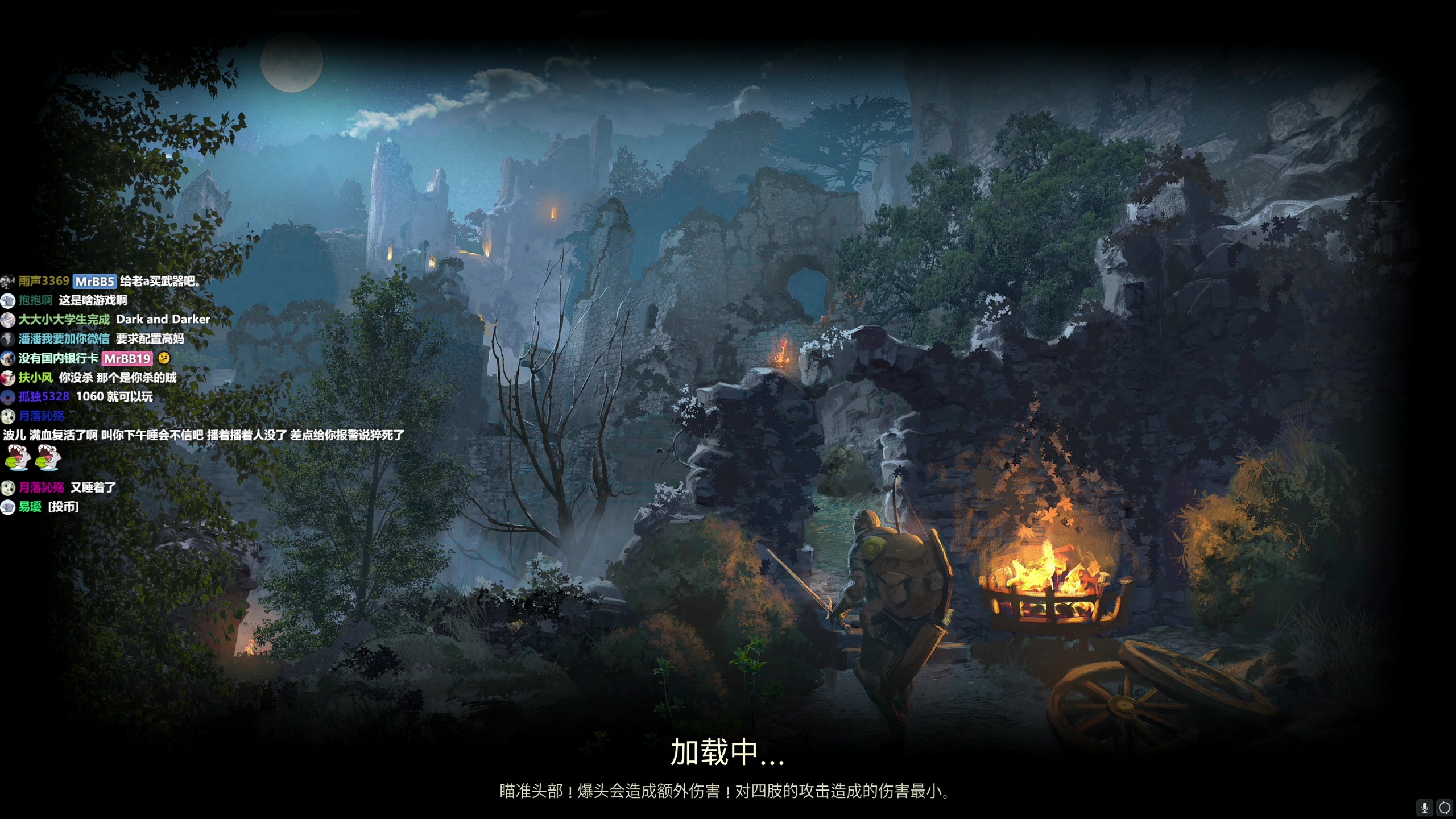 【2023-08-15 21点场】MrBB大波：未来的盗贼之王目前：8级