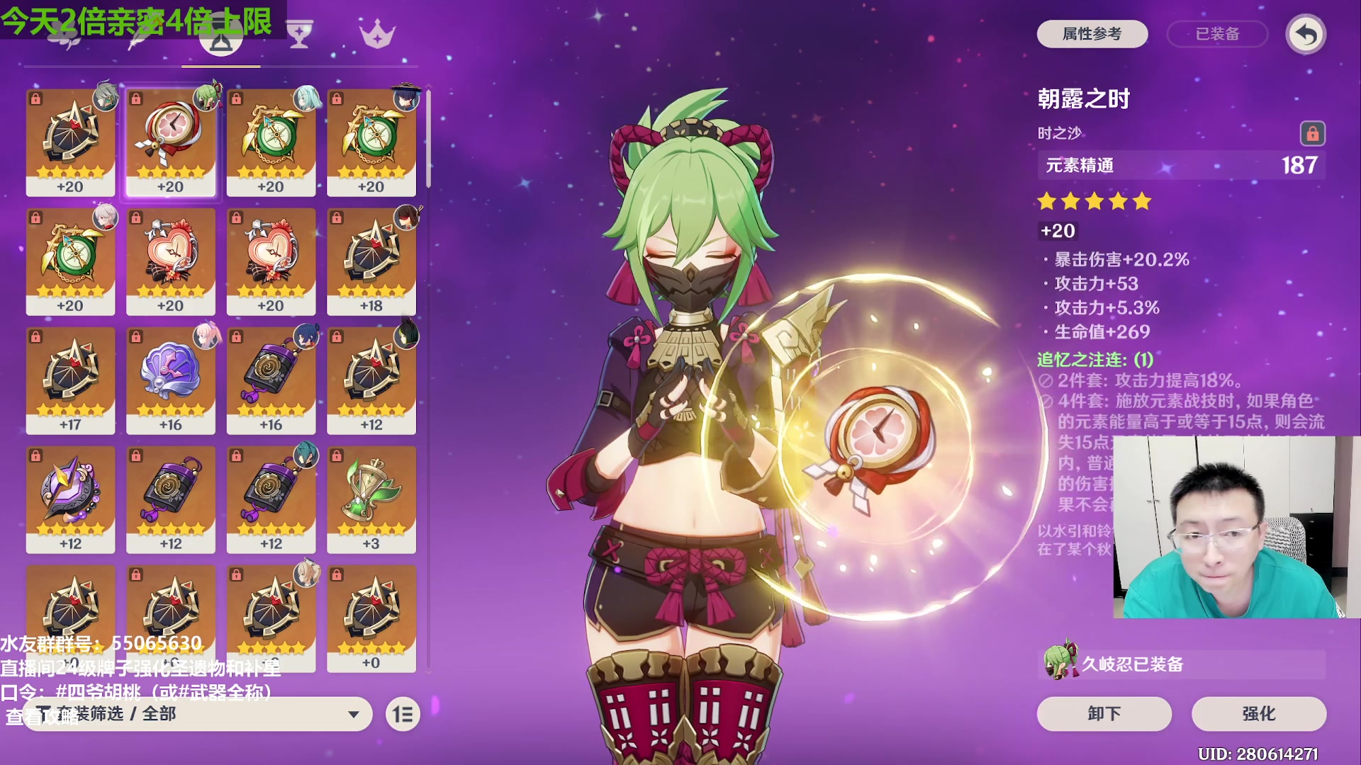 【2023-08-15 17点场】原神龙四爷：16号新版本，12点开播！