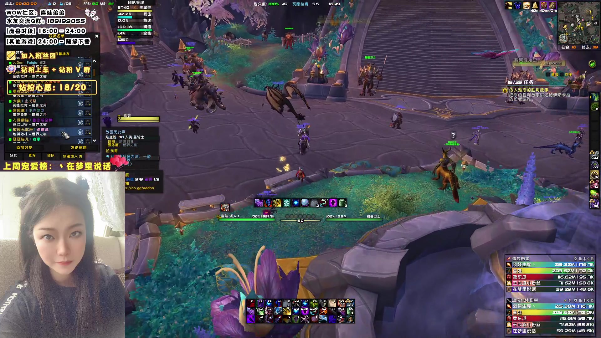 【2023-08-14 16点场】天真的喜娃：【❤】0.1元亮粉丝牌，钻粉限时回馈活动