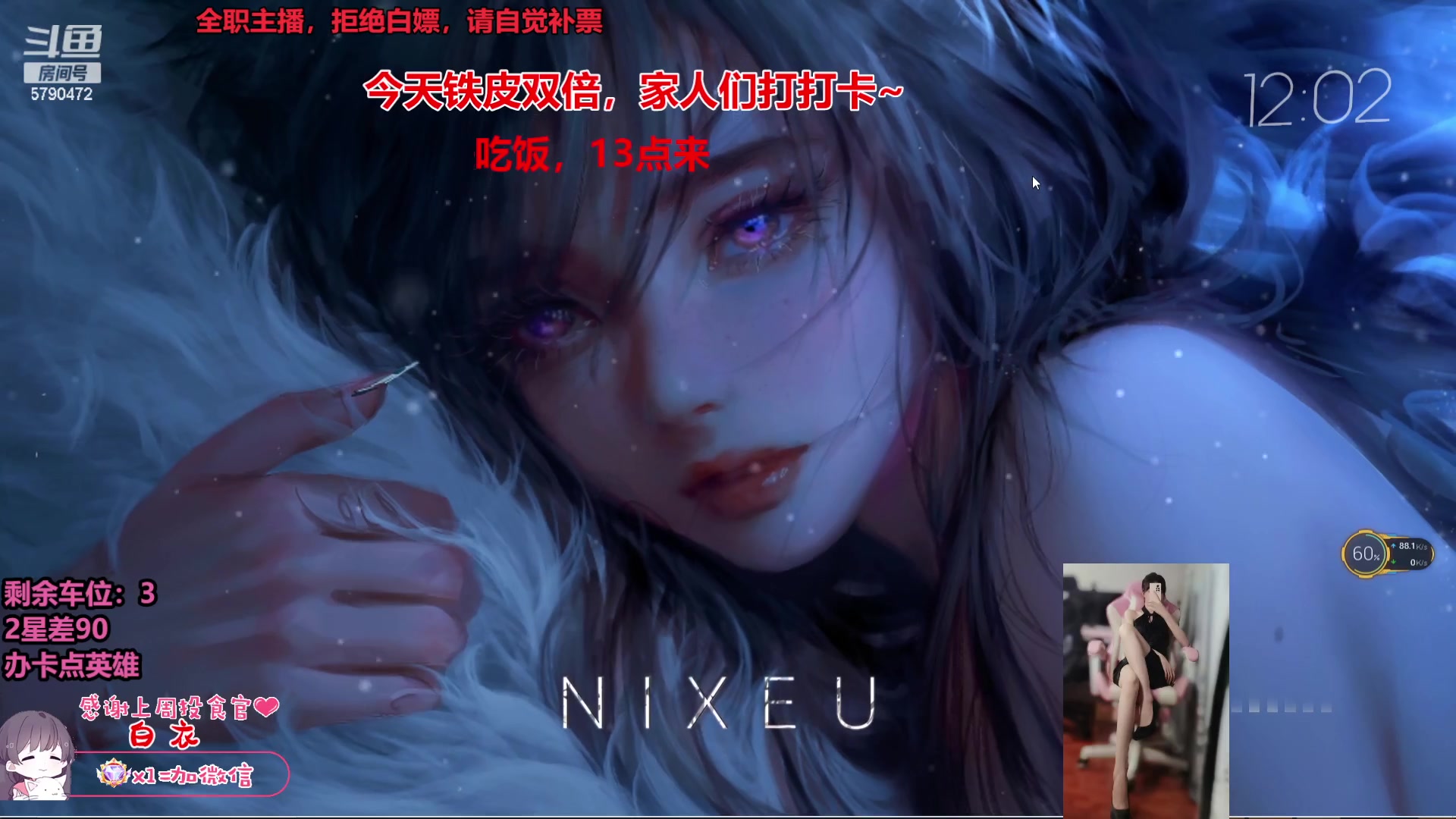 【2023-08-14 11点场】呆星i：【铁皮双倍】电一御姐莉莉娅上分车