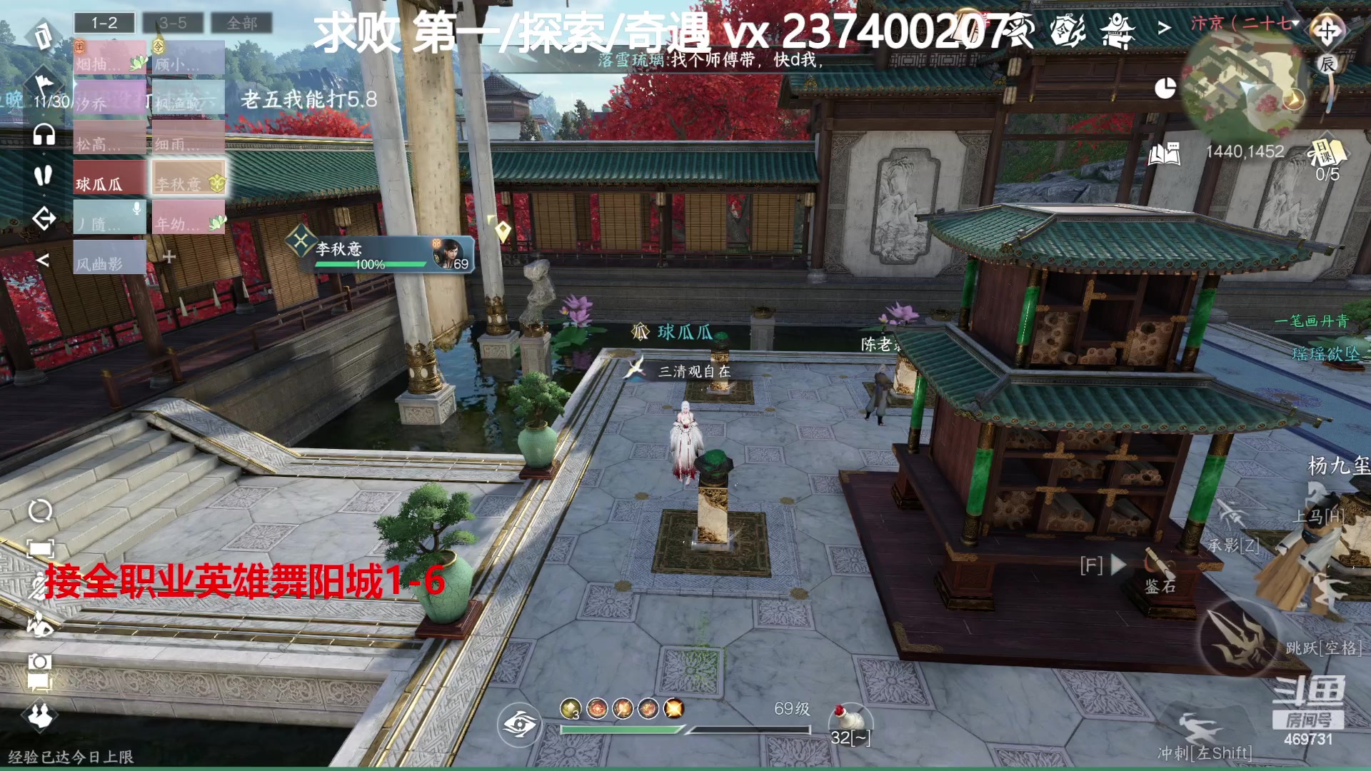 【2023-08-15 12点场】酸酸酸奶君：全职业舞阳城,强力指挥！