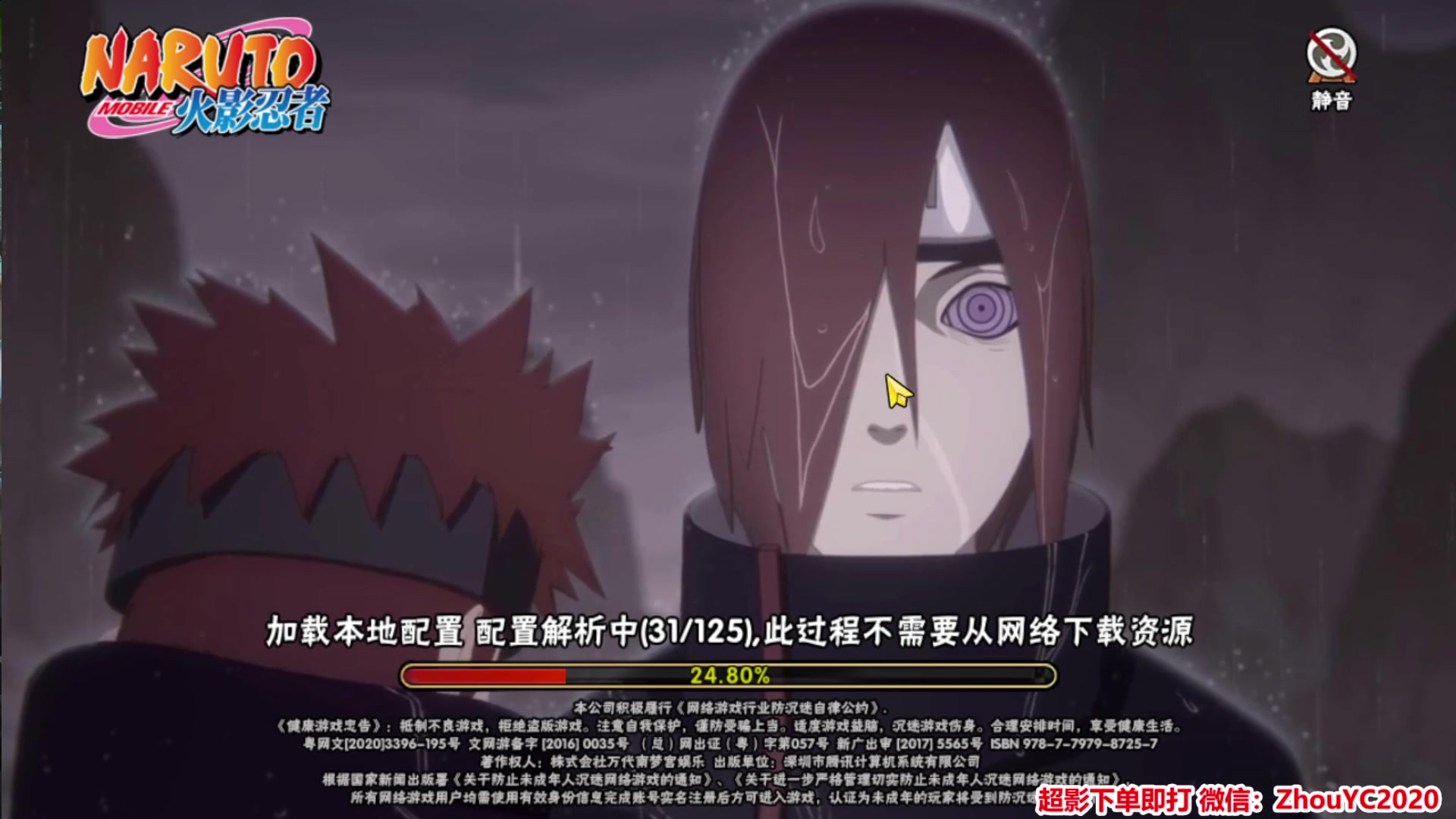【2023-08-15 03点场】Kurozuka名超：全能超影,教学操作