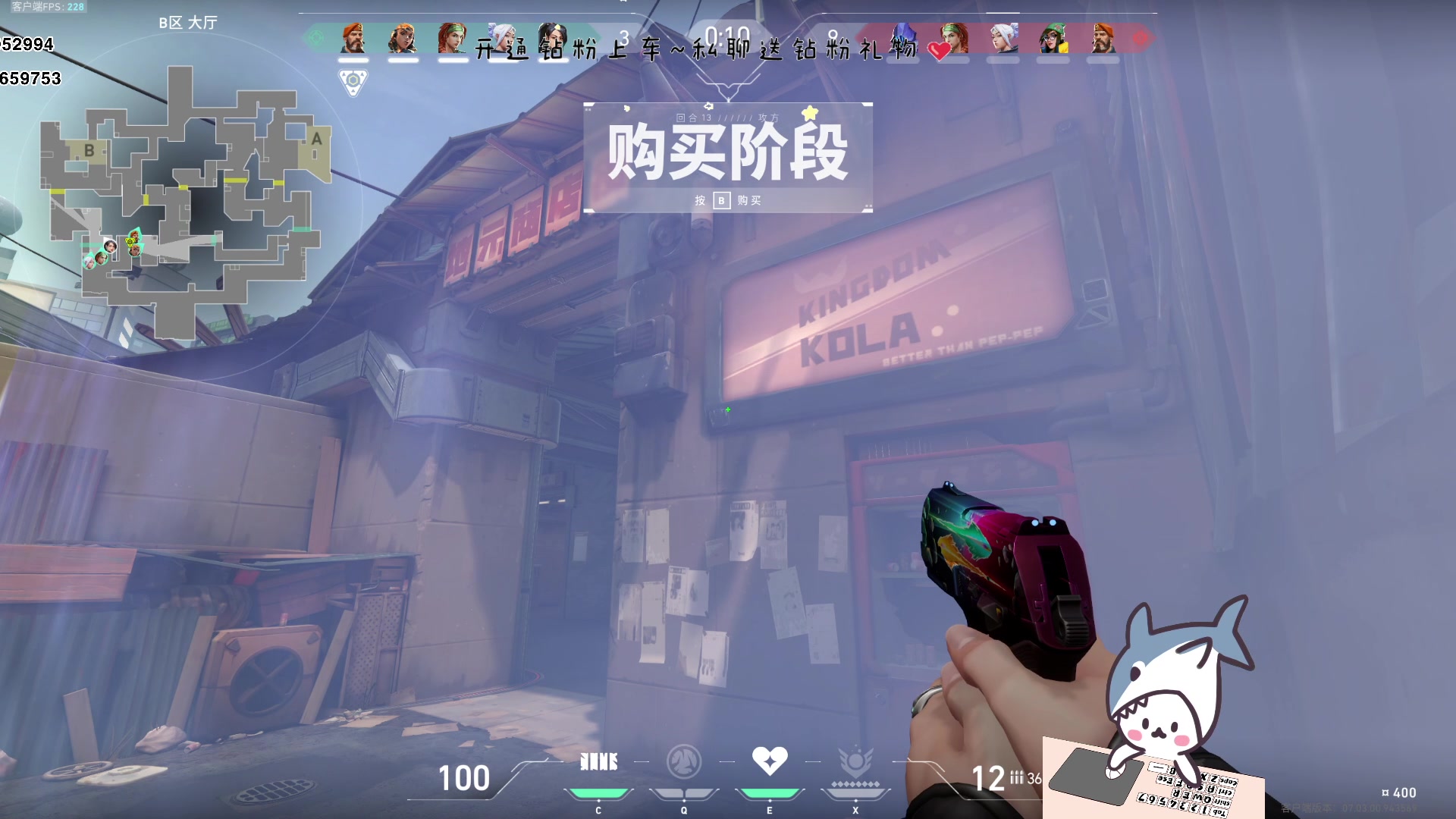 【2023-08-15 20点场】宝贝鱼O3O：我不是一无是处 至少在夏天我还能喂蚊子