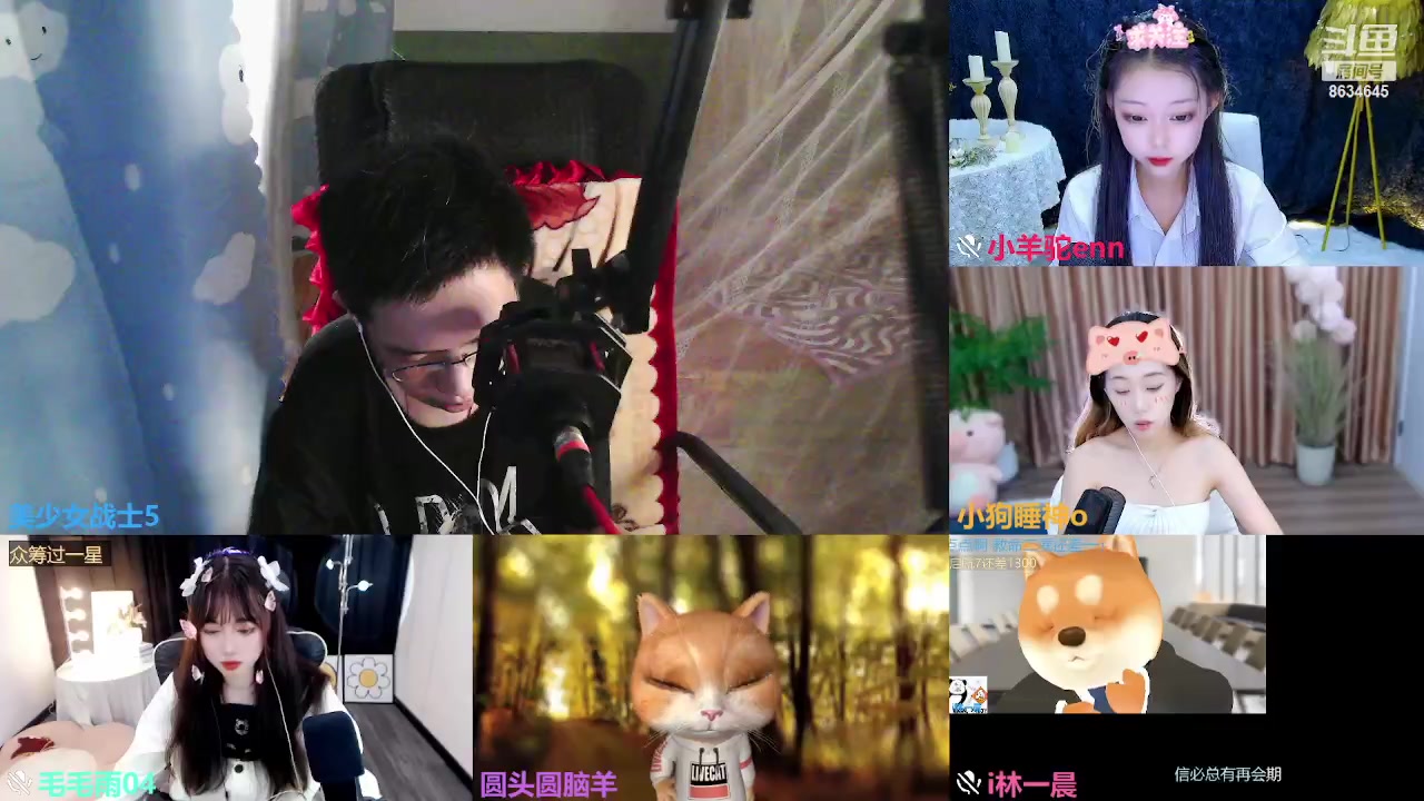 【2023-08-13 15点场】美少女战士5：一百万人正在观看的身残志坚主播