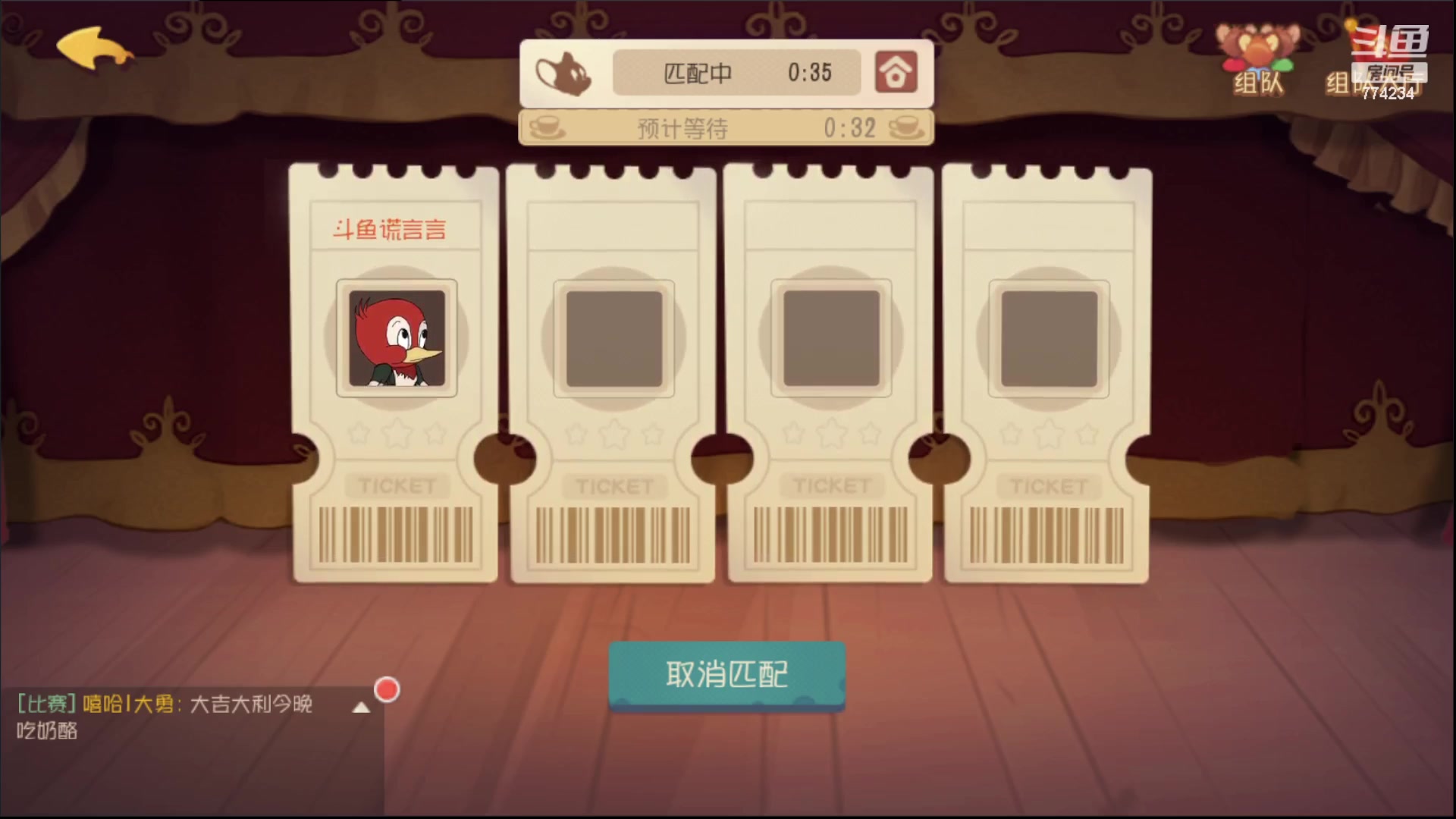 【2023-08-15 10点场】谎言言0V0：细节决定成败.......来玩、