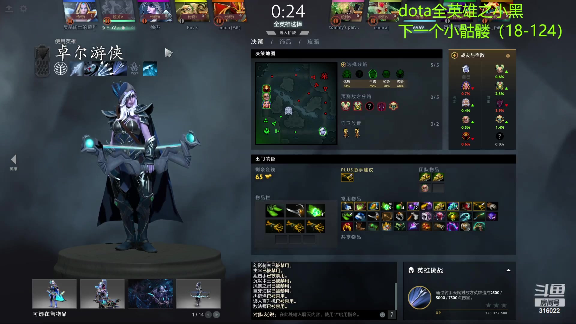 【2023-08-15 20点场】右手supking：纯纯的游戏王，玩啥都厉害