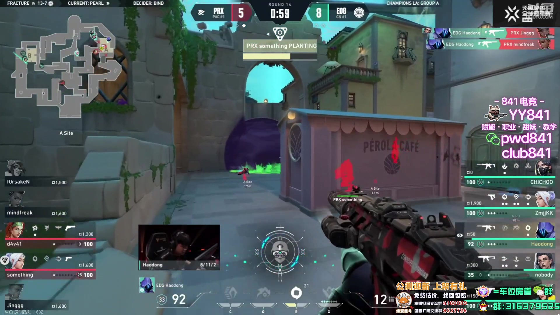 【2023-08-11 08点场】瓦罗兰特啊杰：【啊杰】只玩哨位英雄！！！