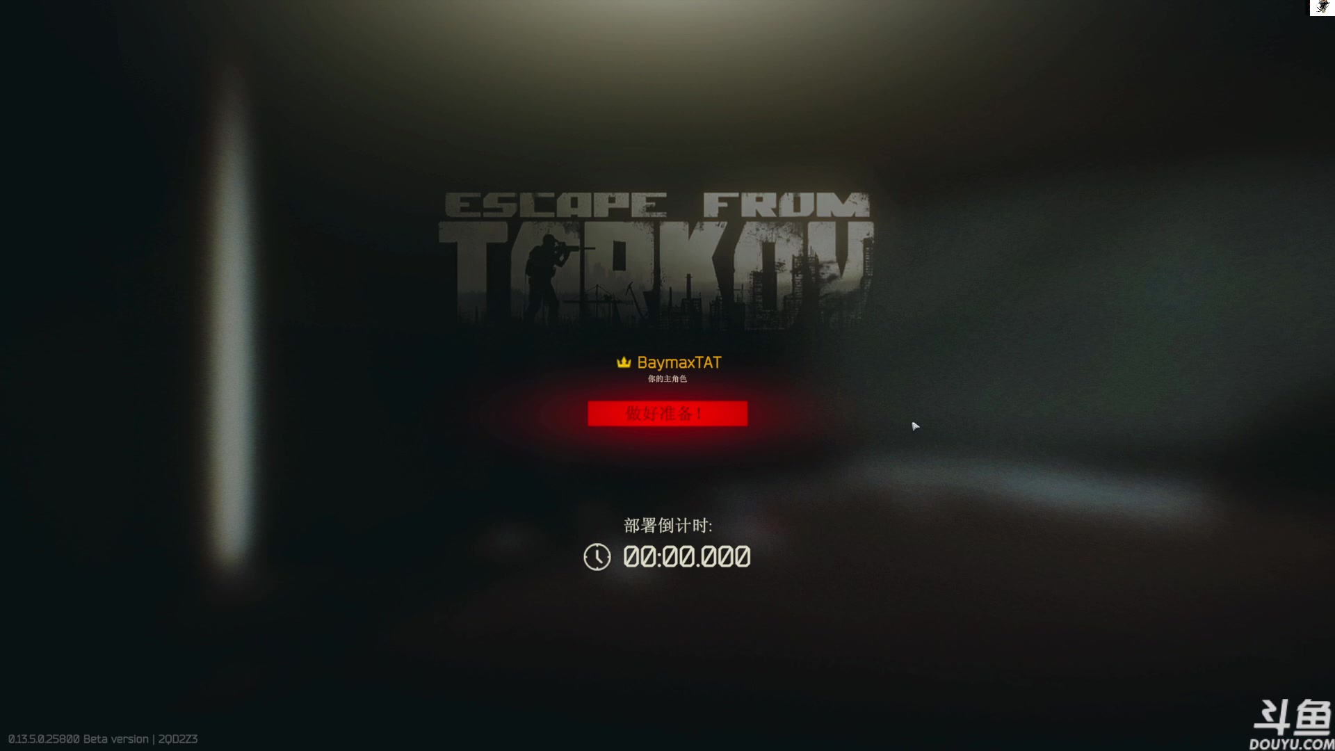 【2023-08-15 14点场】TAT大白：青铜怀表大舞台....