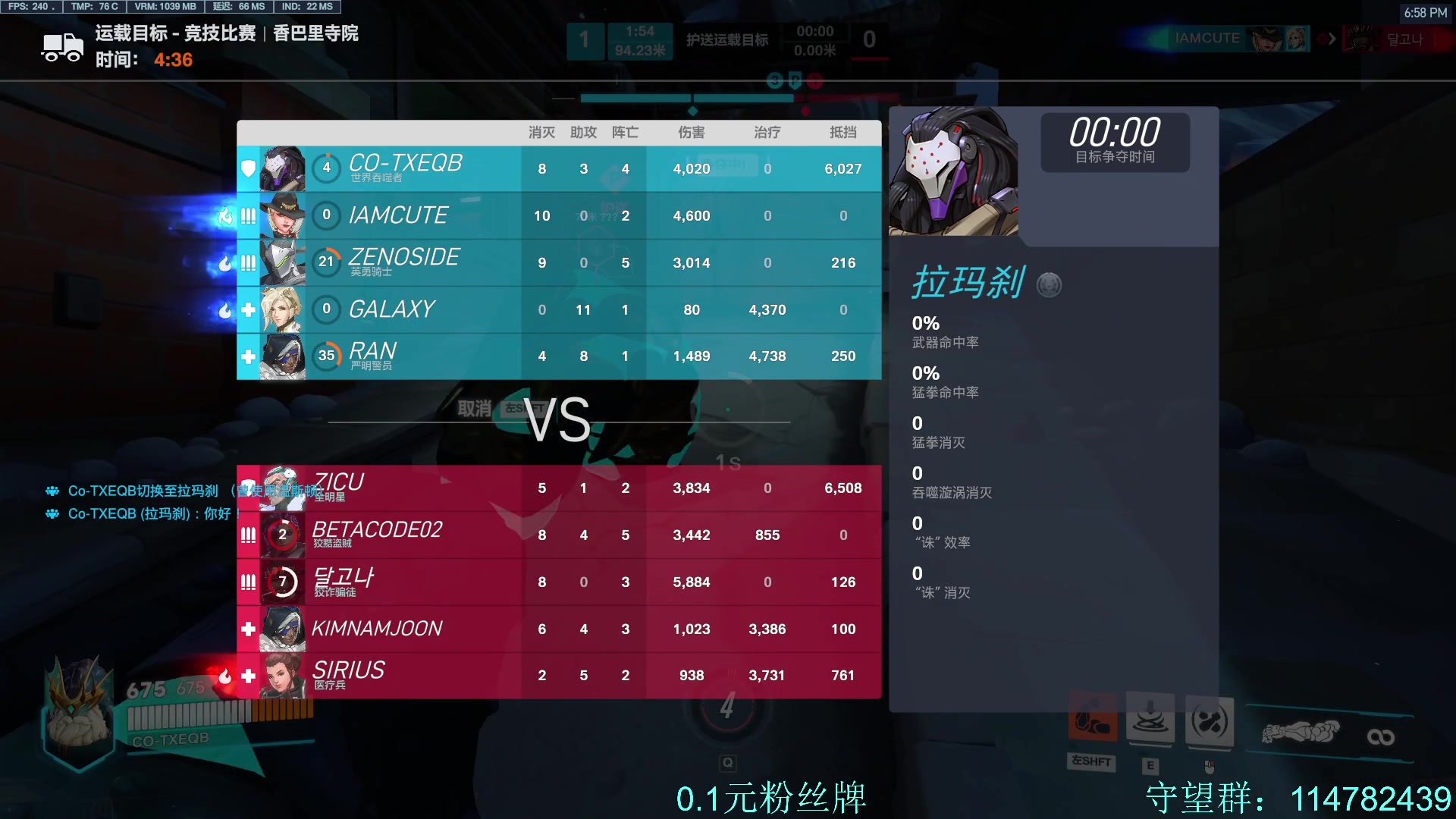 【2023-08-15 18点场】训练把场机器人：新赛季  pve模式  新英雄  新地图