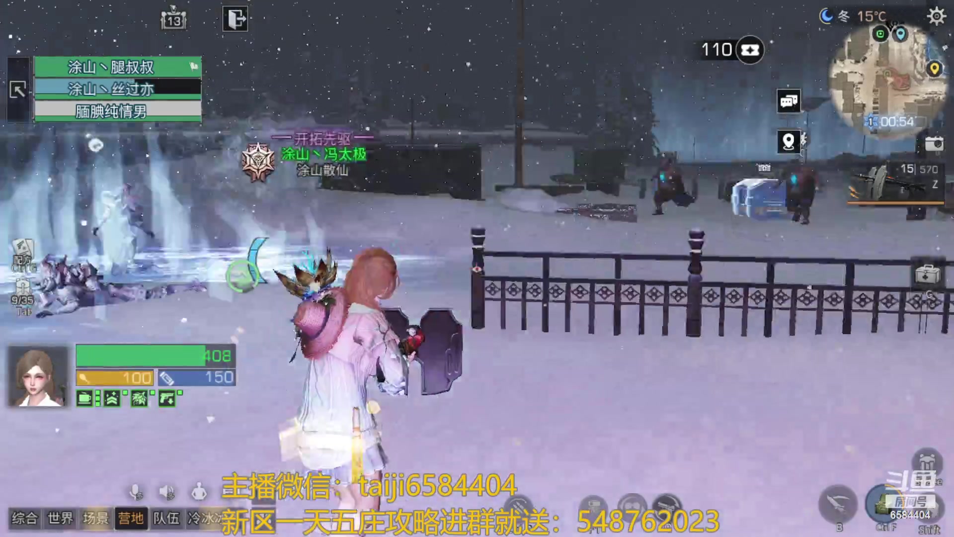 【2023-08-14 22点场】中华田园冯太极：喉咙痛！话少