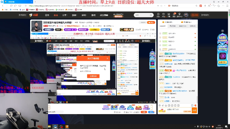 【英雄联盟】网友张顺飞的精彩时刻 20230815 09点场