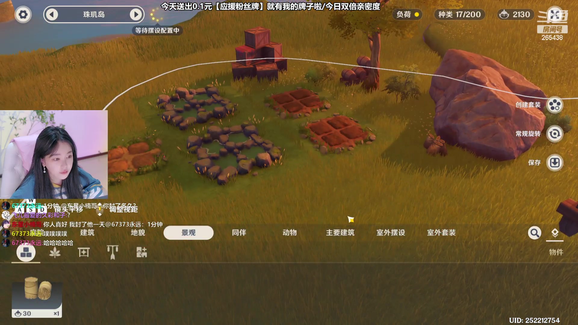 【2023-08-15 20点场】刘飞儿faye：飞儿  双倍亲密度