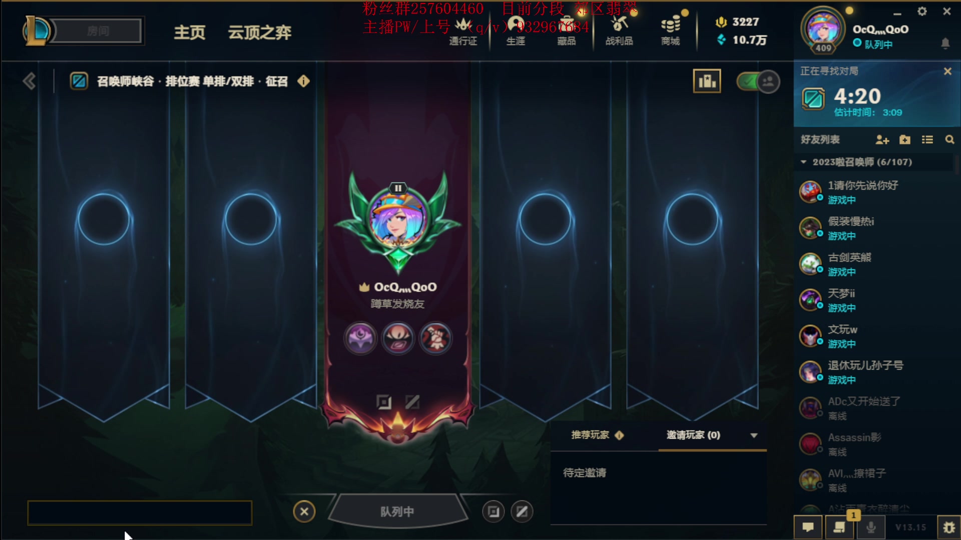 【2023-08-15 15点场】夏天夏天丶丶：祝大家天天开心，事事如意