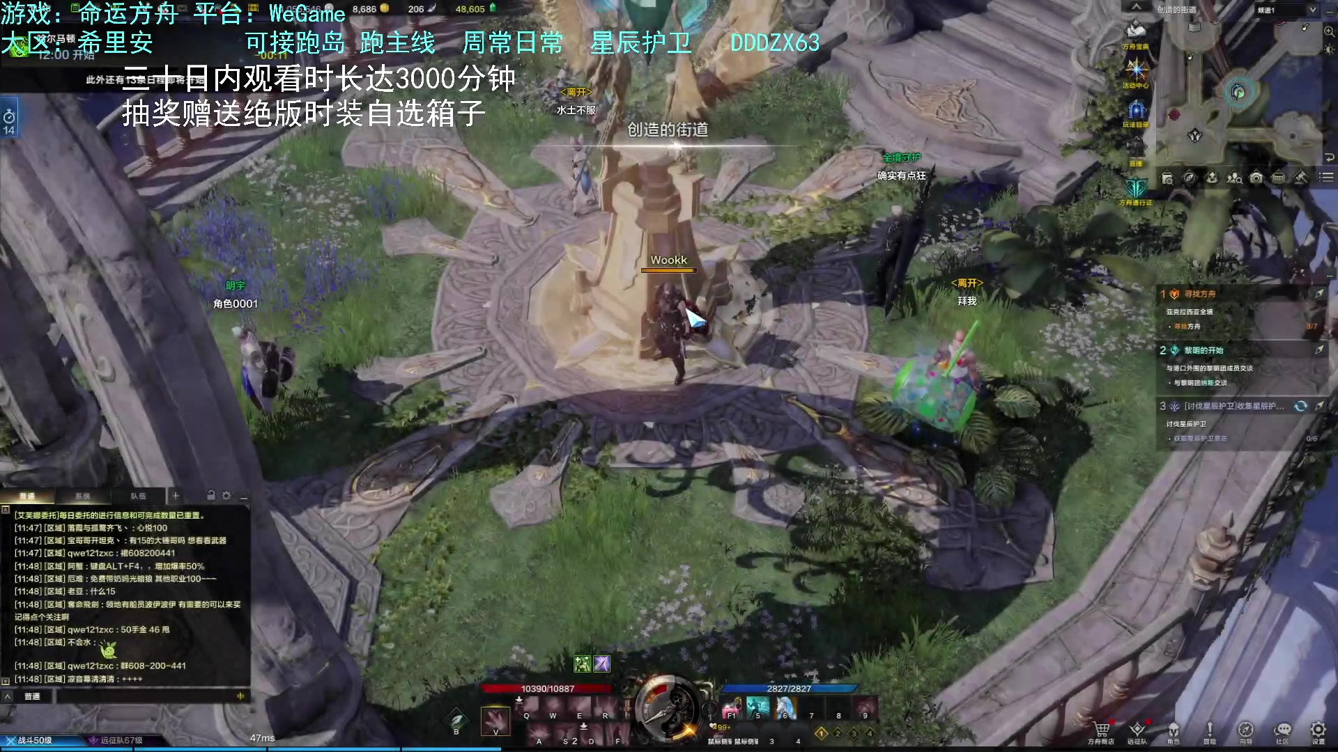 【2023-08-15 11点场】螃蟹Sam：【螃蟹】来带主播日月鹿！