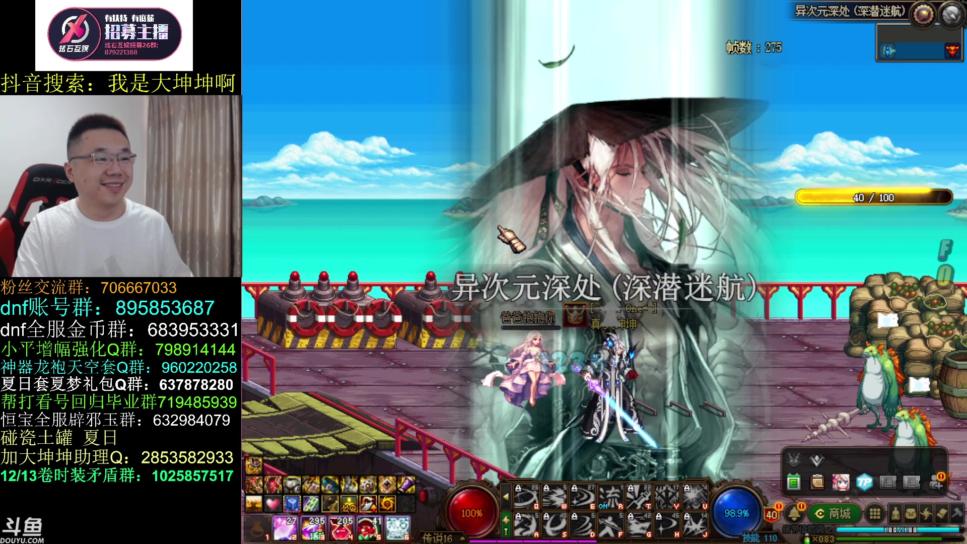 【2023-08-15 09点场】我是大坤坤啊：在吗，5亿金币，在吗3亿金币