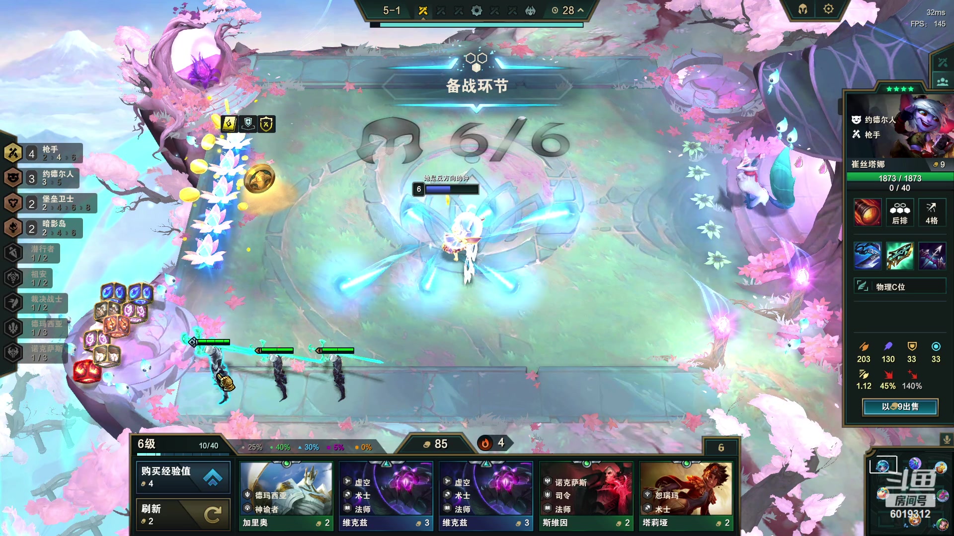 【2023-08-14 01点场】杰老板哦：博德之门3纯新手