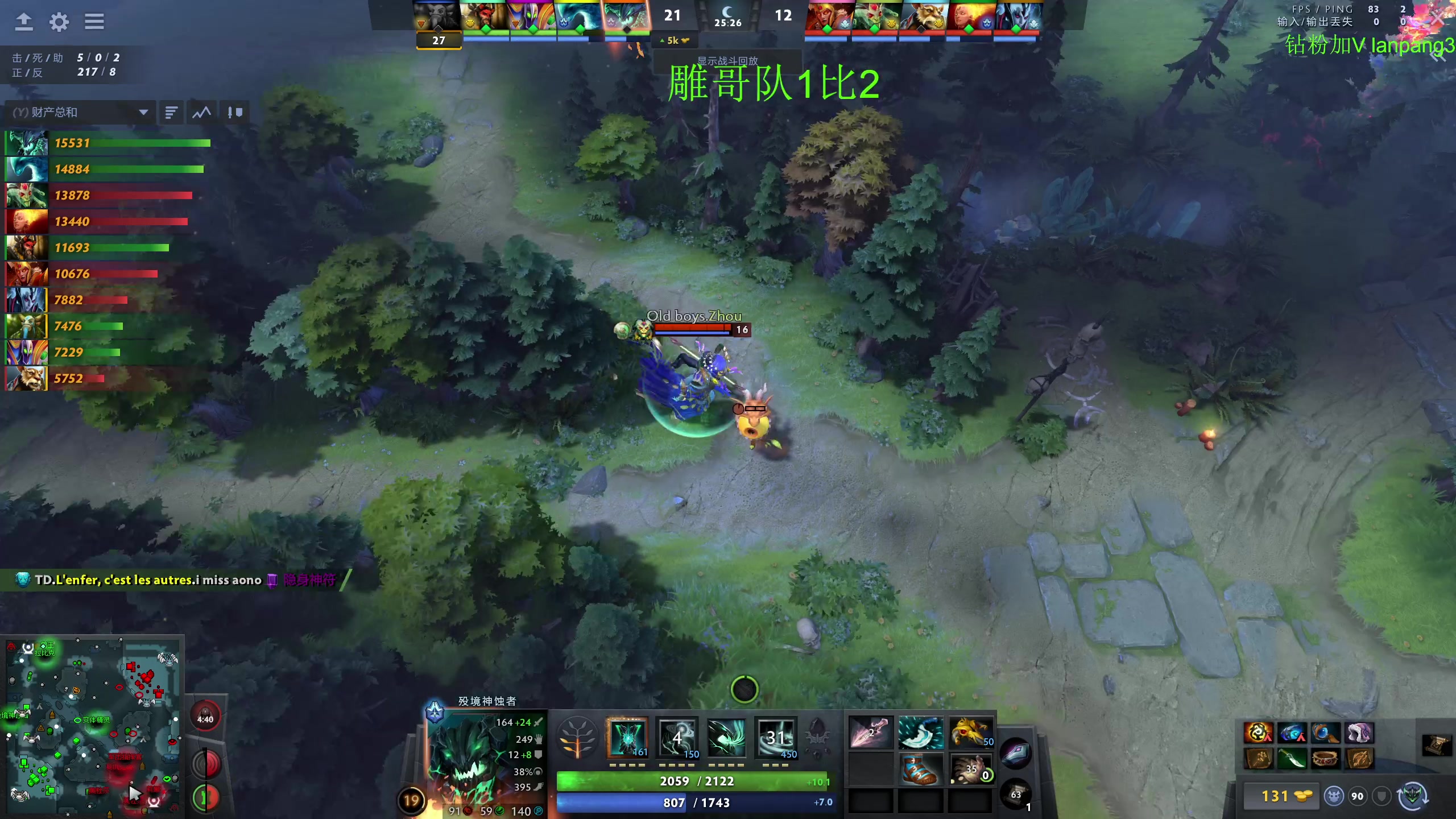 【2023-08-14 22点场】龚建ZSMJ：开心DOTA！