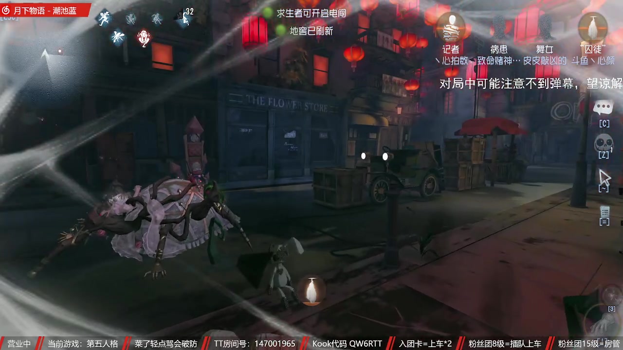 【2023-08-15 19点场】Ryan心颜：这熊小子又在直播，突击他