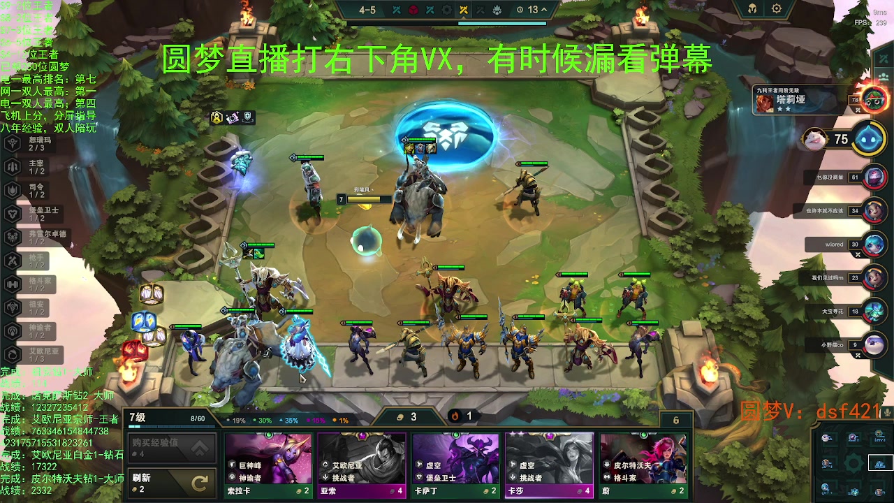 【2023-08-12 06点场】追风皇帝：上分进，在线圆梦