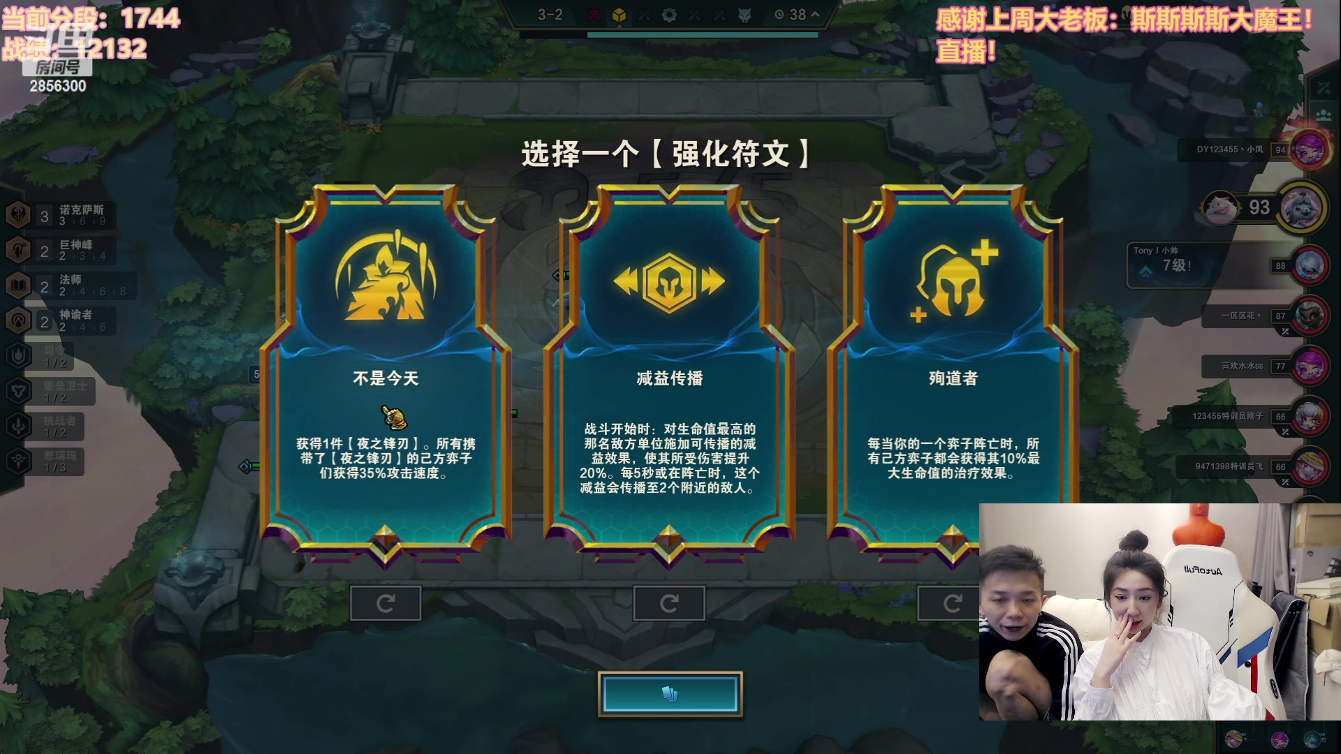 【2023-08-14 23点场】NB丶条皮兄弟：冲分冲分！加油加油加油~