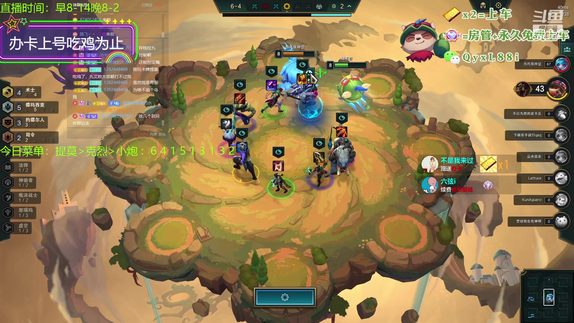 【2023-08-15 13点场】晴天QyxL：晴天：一个提莫上大师