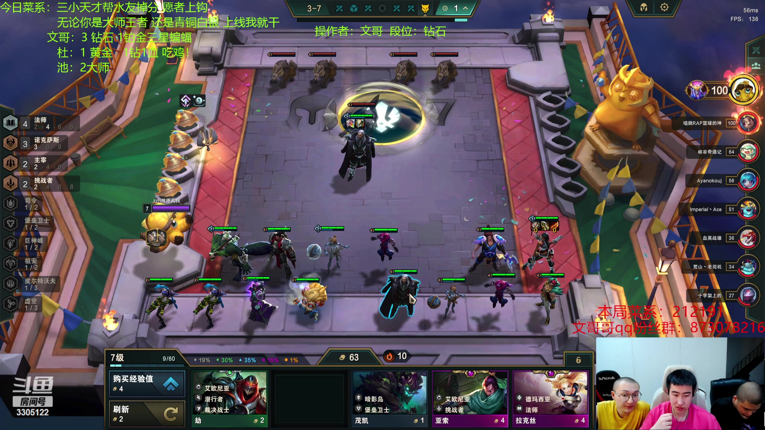 【2023-08-14 22点场】丸子头的文哥哥：三小天才爆笑上分秀！
