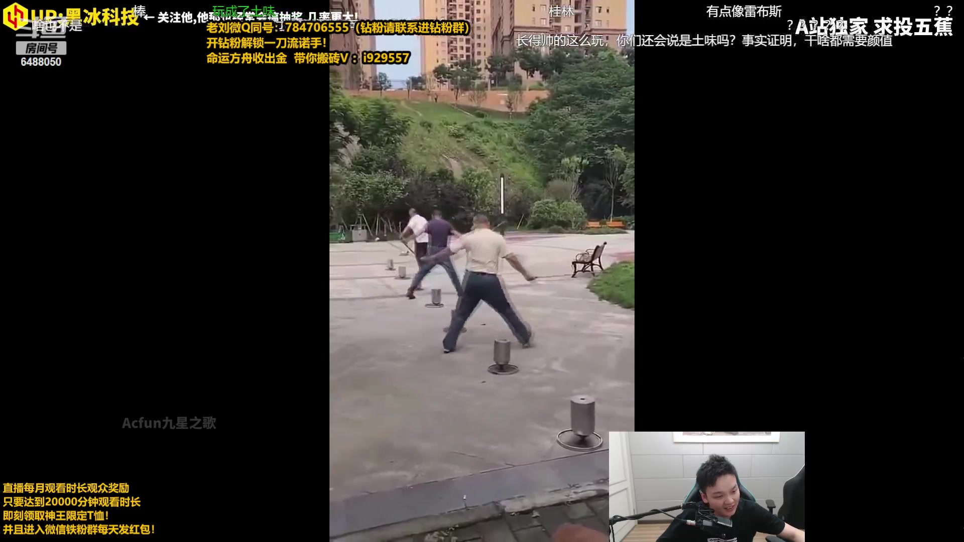 【2023-08-15 12点场】旋转的老刘诺手：破舰者诺手新神  极限1V9!