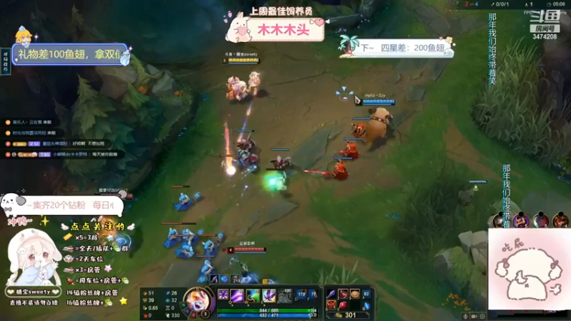 盲僧来抓下，一换二不亏啊