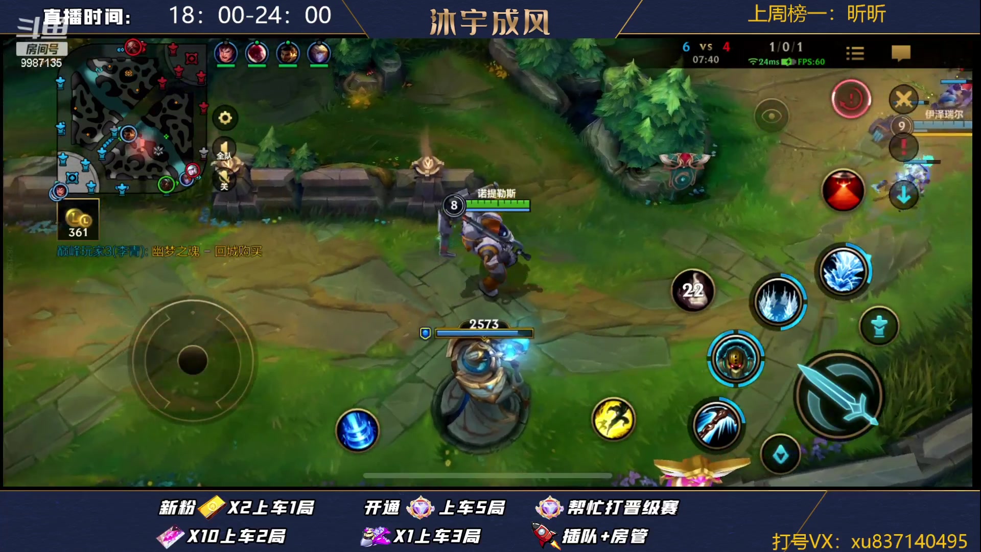 【2023-08-15 21点场】沐宇成风：国一VN，峡谷之巅冲第一