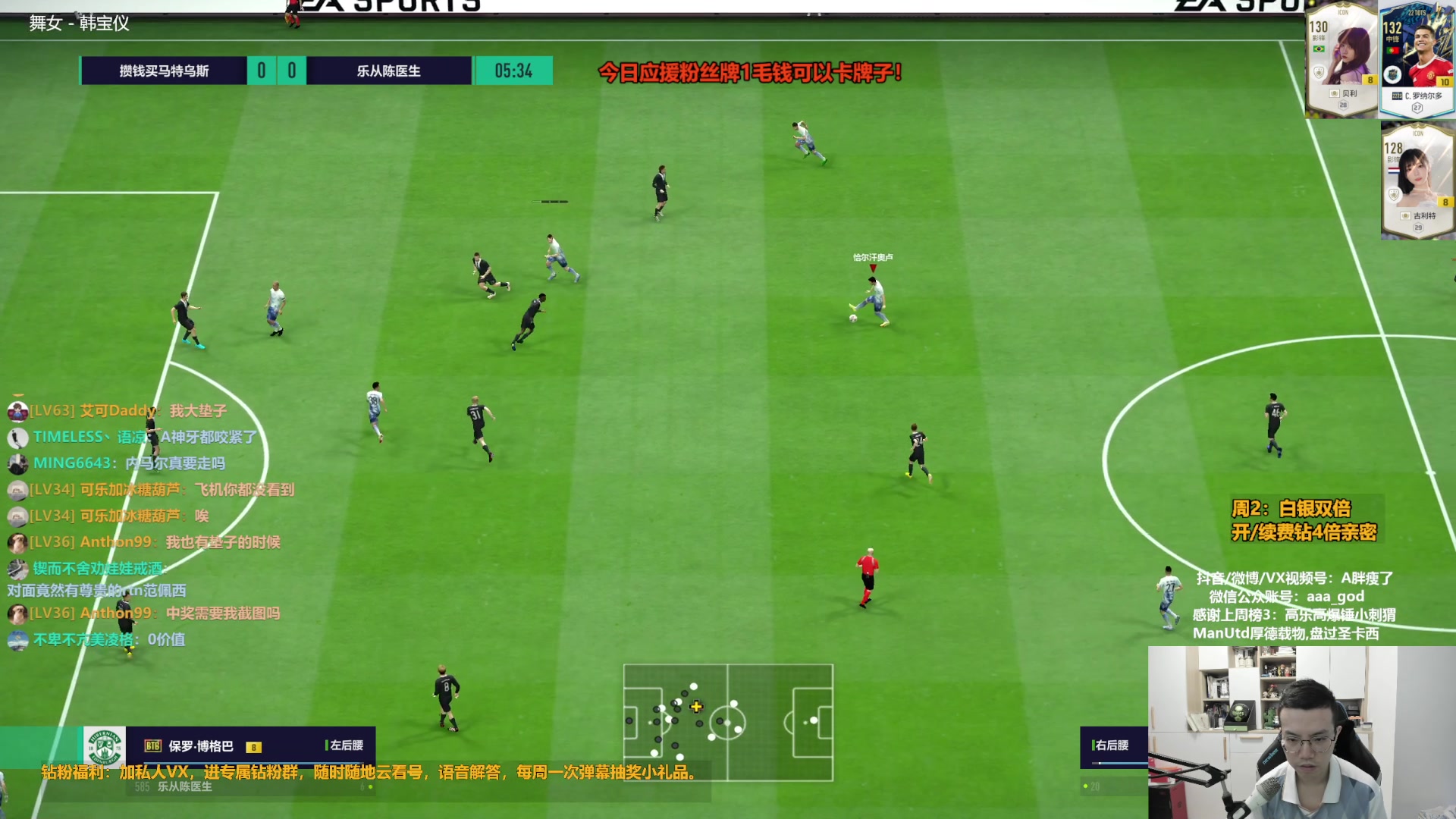 【2023-08-15 11点场】A胖瘦了：A胖~双倍亲密~等一个新活动