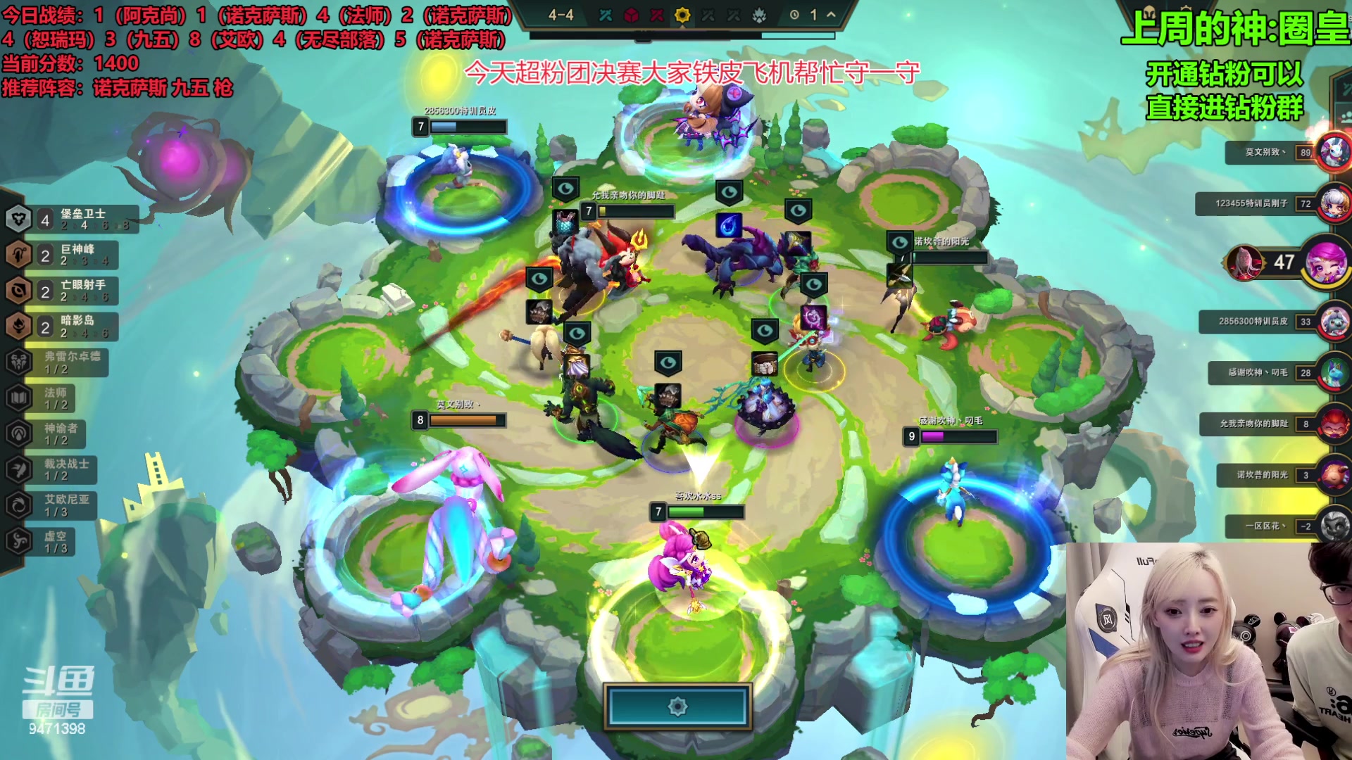 【2023-08-14 21点场】NB丶小飞：光头戏水，忽悠课堂开课！