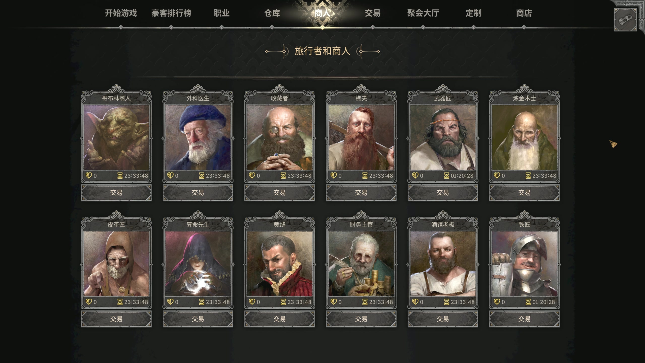 【2023-08-14 22点场】主播阿飞：阿飞:努力成为世1蛮 取货！