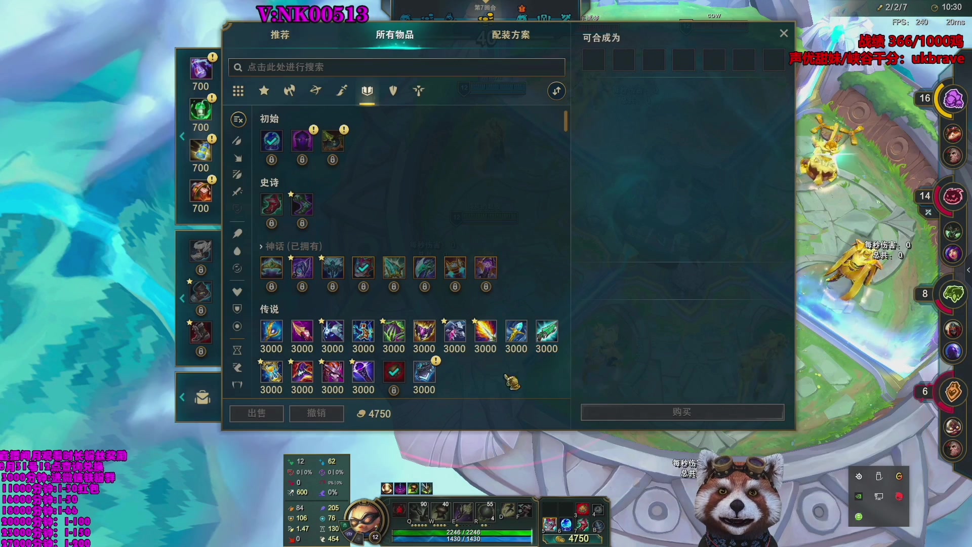 【2023-08-15 07点场】爷大干：第一角斗士~千鸡主播~什么含量懂？