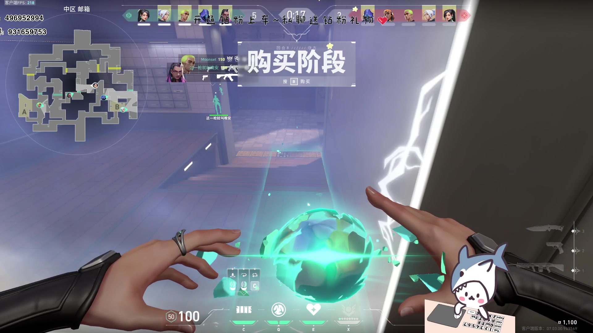 【2023-08-15 16点场】宝贝鱼O3O：我不是一无是处 至少在夏天我还能喂蚊子