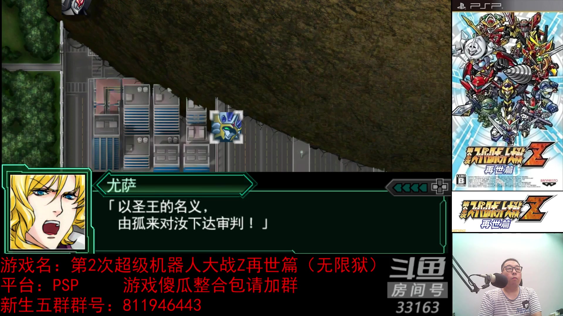 【2023-08-12 21点场】真虎龙王：机战：连续四天吃零，看来得自我反省一下了